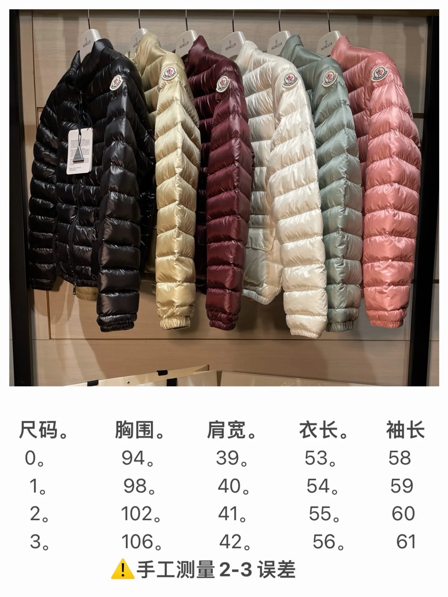 Size